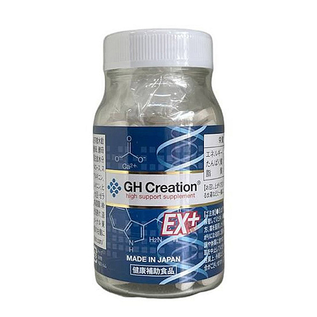 GH Creation EX 270 Tablets / អាហារបំប៉ន